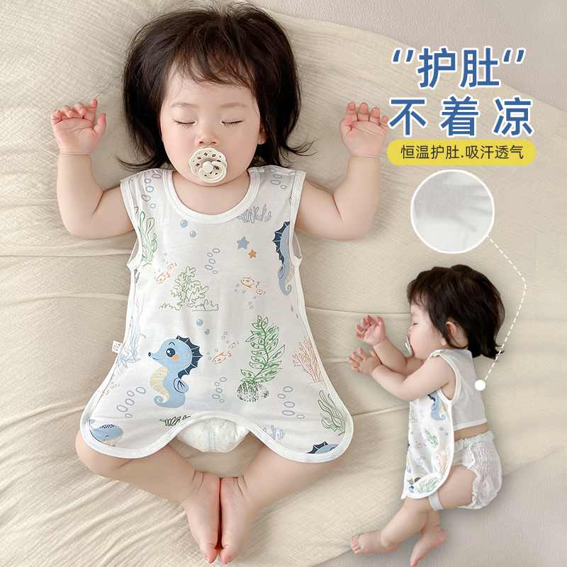 婴儿连腿肚兜纯棉夏季薄款男女宝宝新生幼儿背心防着凉护肚围神器