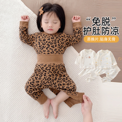 婴幼儿高腰护肚秋裤春秋款纯棉睡衣分体套装小月龄宝宝秋衣打底80