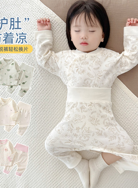 婴儿高腰护肚免脱秋裤春秋款纯棉睡衣分体套装小月龄宝宝秋衣打底