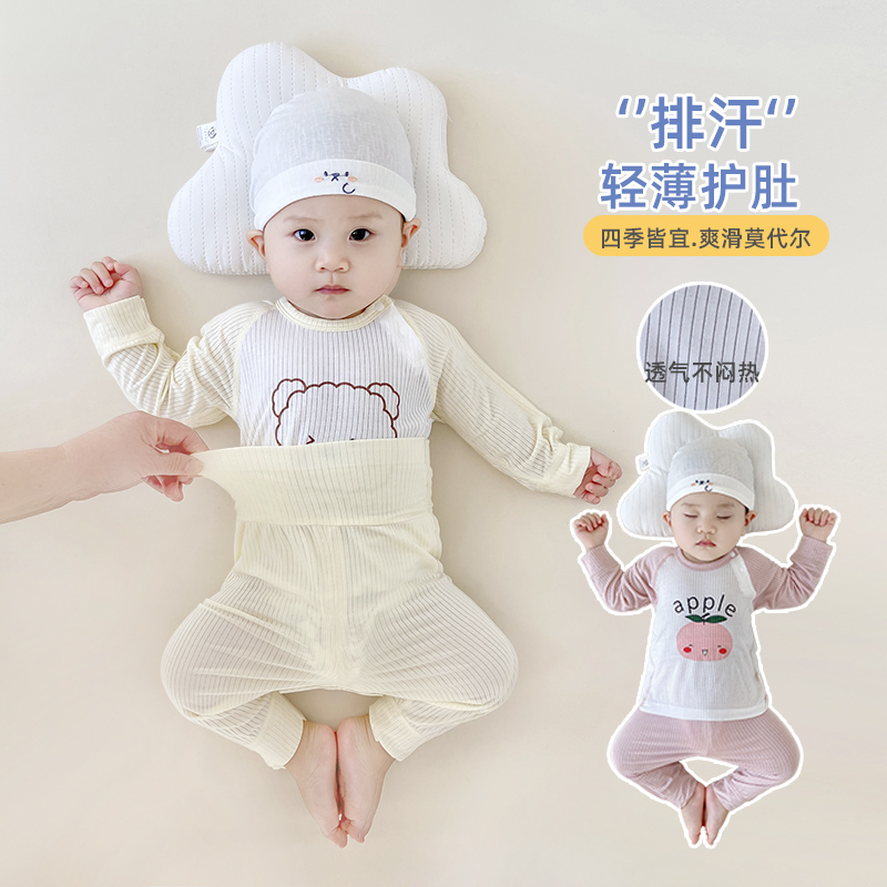 韩版莫代尔春夏秋四季分体睡衣