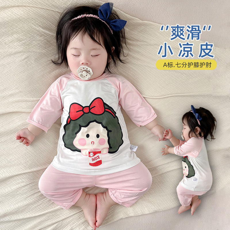 婴儿睡衣夏季套装七分裤短袖宝宝冰丝薄款分体两件夏天衣服男女童