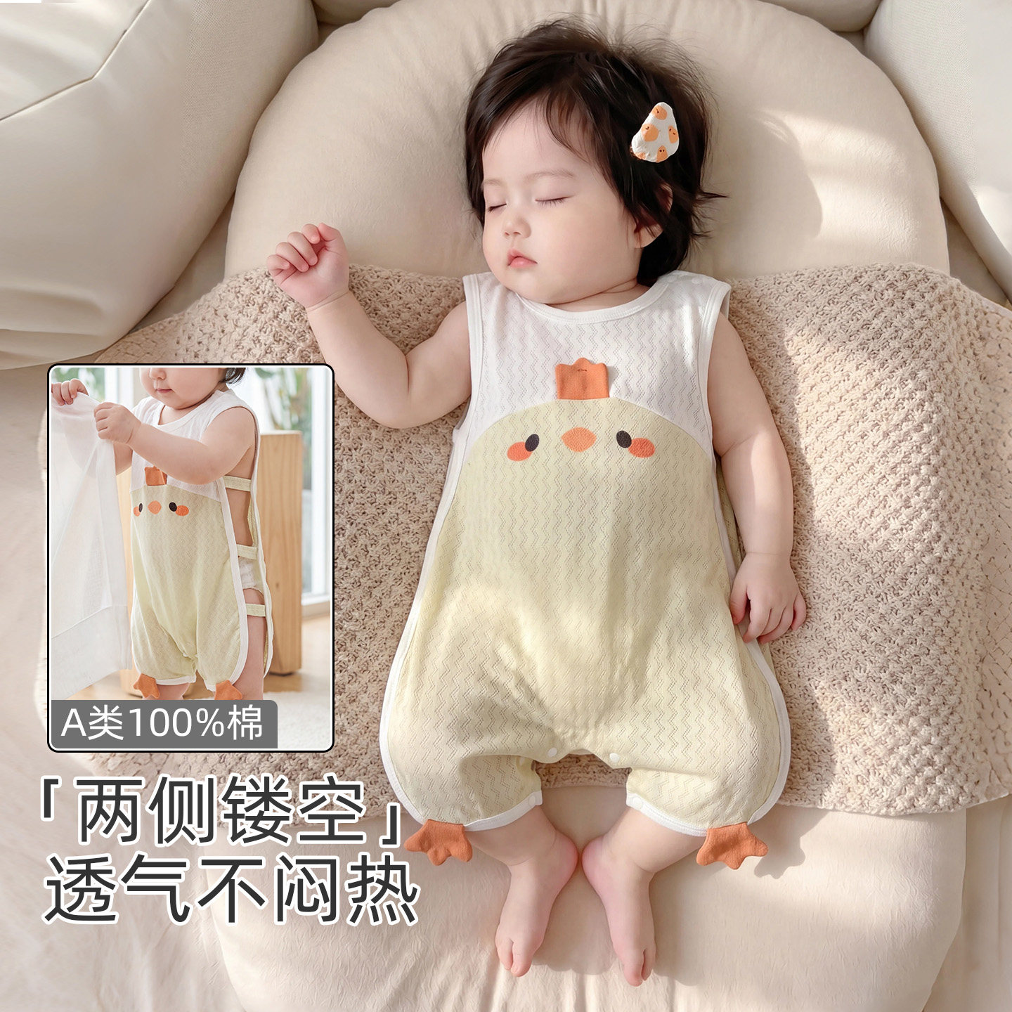 a类纯棉婴儿夏季薄款宝宝无袖连体衣小月龄夏天琵琶衣哈衣爬服73