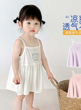 女宝宝吊带连衣裙韩版夏季超萌