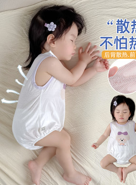 婴儿套头纯棉三角包屁衣夏季薄款