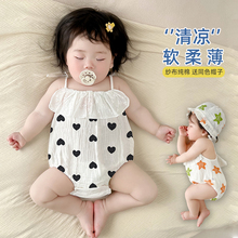 婴儿包屁衣夏季薄款女宝宝背心衣服a类纯棉超萌三角哈吊带连体衣3
