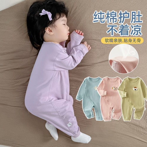 斜襟护肚连体衣纯棉春秋冬睡衣