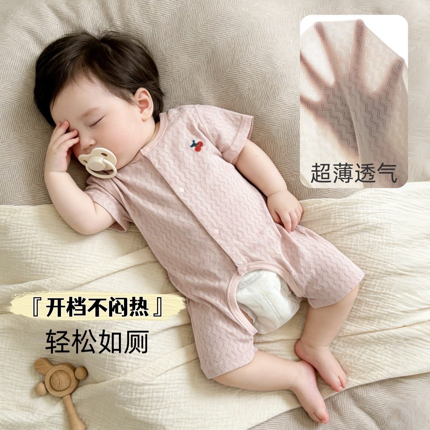 宝宝开档连体衣婴幼儿夏季哈衣宝宝睡衣纯棉薄款透气网眼开衫短袖