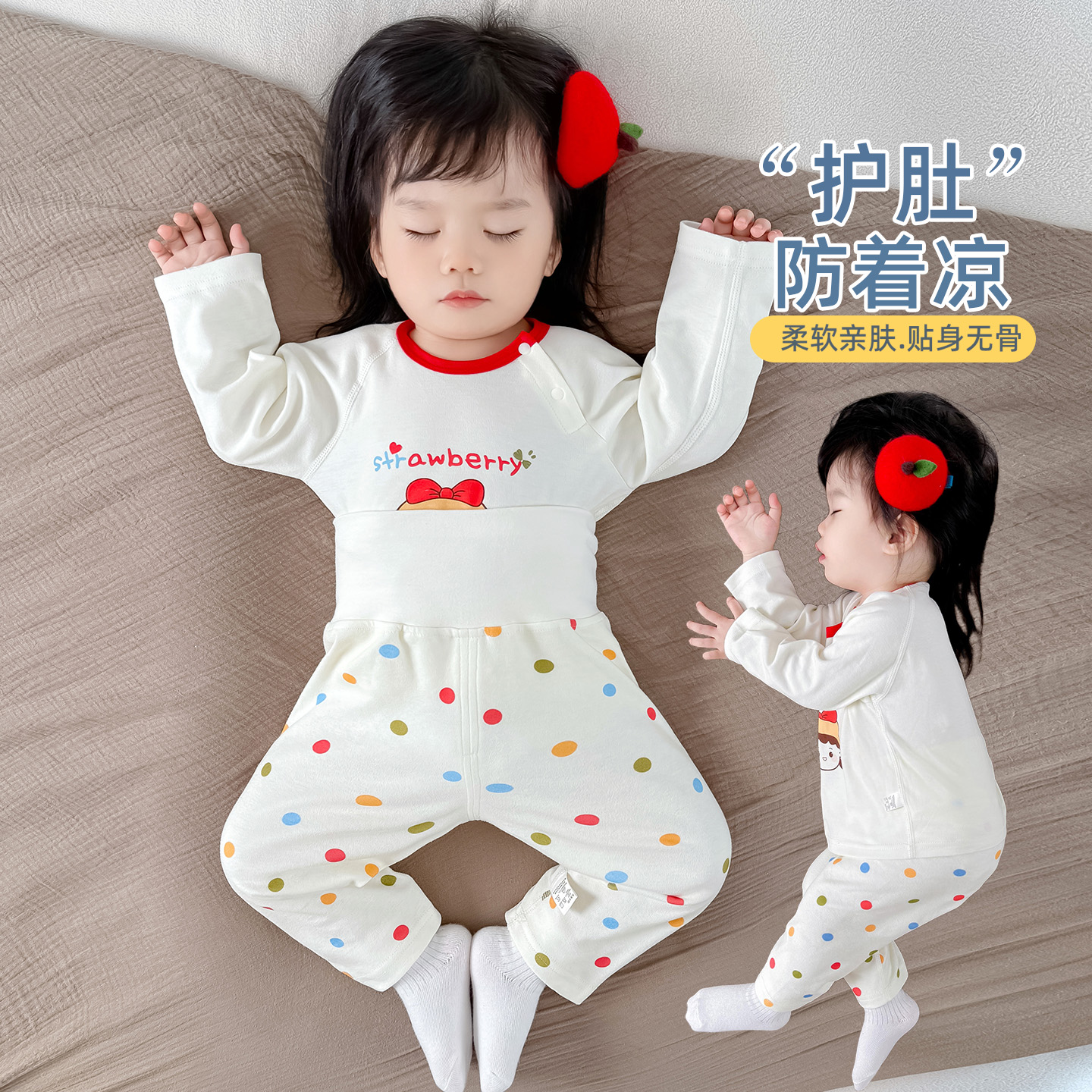 婴儿纯棉秋冬高腰护肚秋衣秋裤