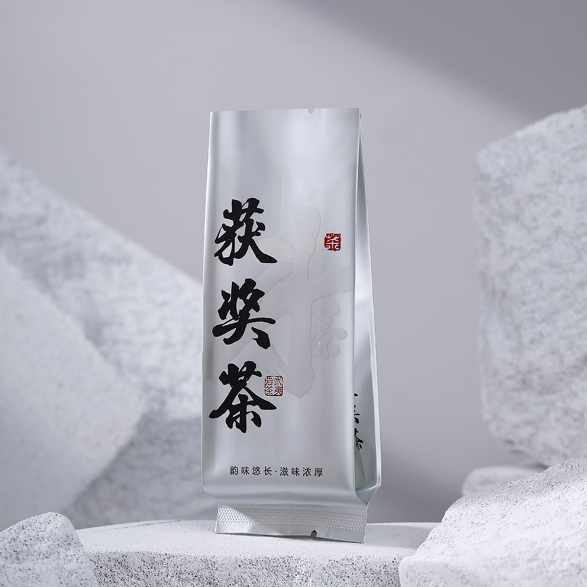 武夷岩茶斗茶获奖茶公版烫金小泡袋长款15cm大红袍茶叶包装袋包邮