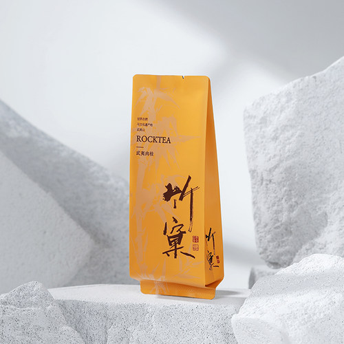 武夷岩茶竹窠肉桂公版烫金长泡袋