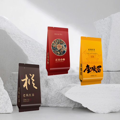武夷红茶正山小种金骏眉公版泡袋