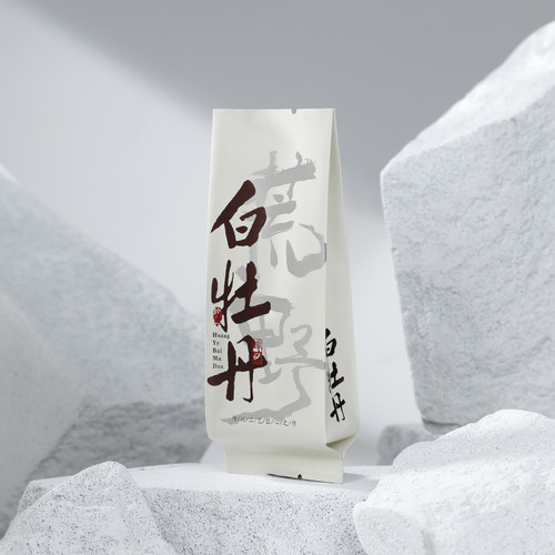 福鼎白茶荒野白牡丹公版烫金泡袋