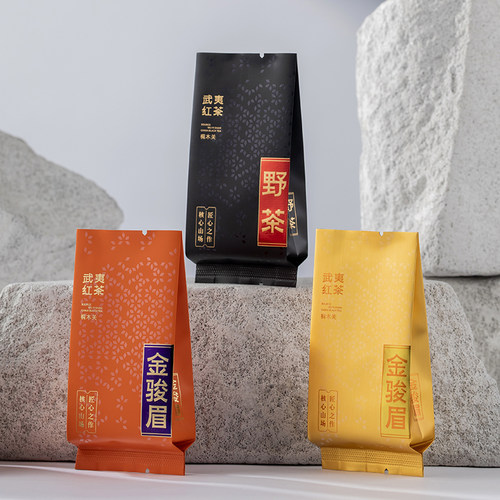 武夷红茶公版烫金小泡袋11厘米
