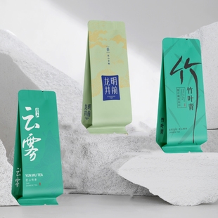 明前龙井竹叶青高山绿茶公版烫金小泡袋包装袋长款15厘米加厚12丝