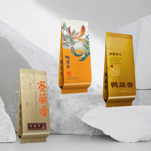 袋 15cm蜜兰香乌岽单丛通用包装 凤凰单丛鸭屎香公版 彩印小泡袋长款