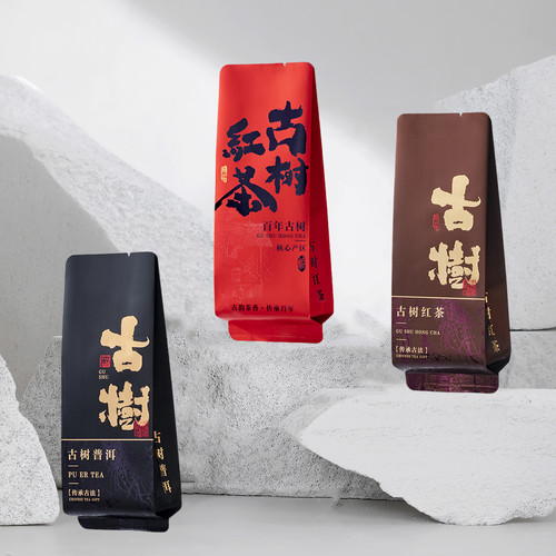 普洱古树红茶公版烫金长泡袋15cm