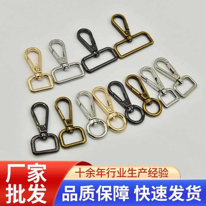 DIY新品通用神器金属箱包扣高档