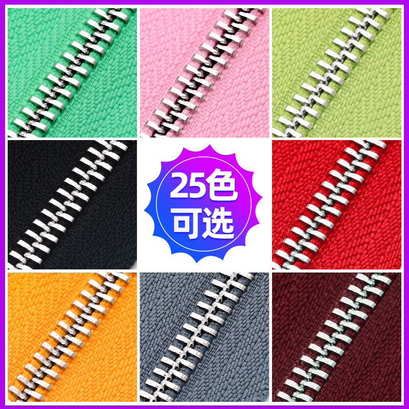 5号白金色高档拉链Y牙铜拉链
