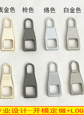 厂家供应5号金属拉链头 高档拉片拉牌 箱包辅料皮具专用优质挂电