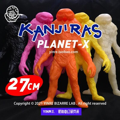 香港蛇怪PLANET-X潮玩公仔