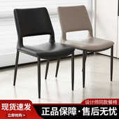 餐椅家用现代极简轻奢意式 高级感餐桌椅子北欧简约设计师靠背凳子