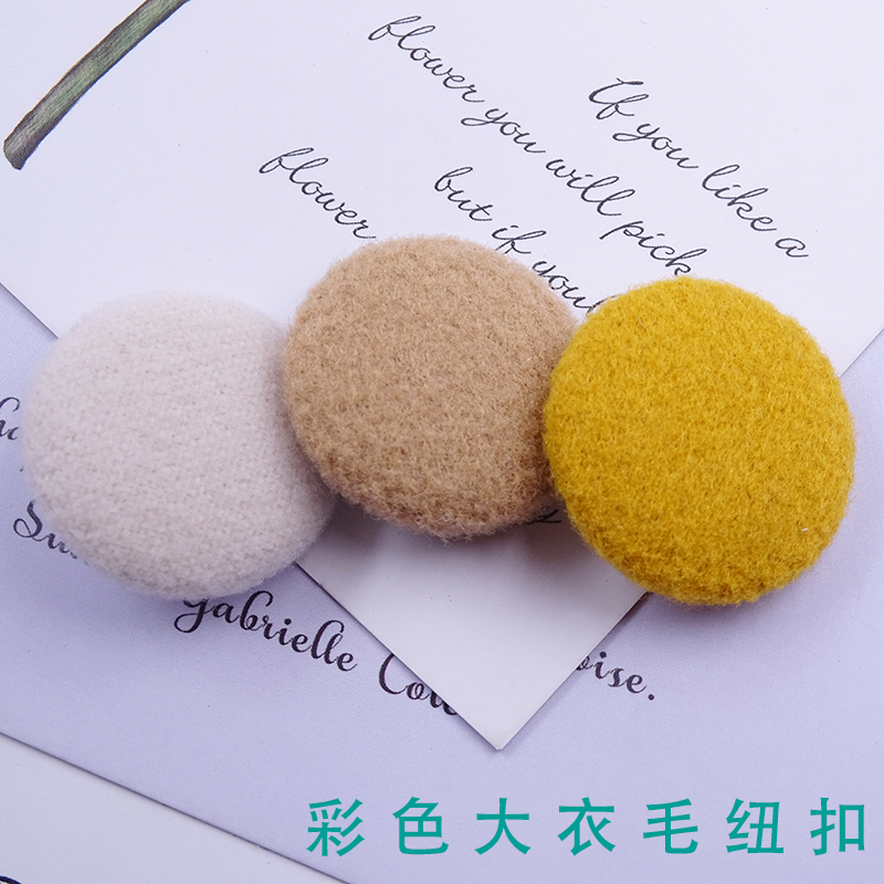 羊毛尼彩色包布扣大衣套装