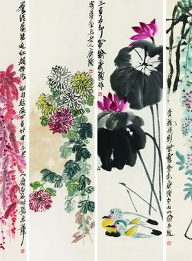 YC931【中国】齐白石 国画、书法美术临摹艺考网传图库素材