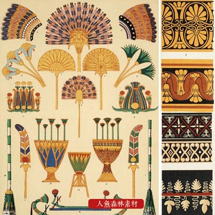 装饰艺术素材世界装饰经典图鉴纹样 西方艺术古典设计实践素材