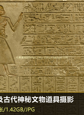 埃及古代神秘古物道具摄影4K高清溶图背景壁纸图片素材包