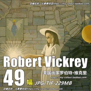 D947【美国】罗伯特·维克里（Robert Vickrey）绘画素材网传图库