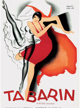 A193【法国】保罗·科林（Paul Colin）插图、海报、绘画网传图库