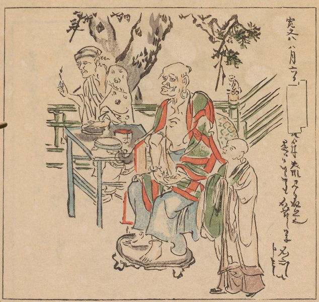 A449【日本】石川大浪聚珍画帖水墨画美术素材电子图片网传图库,商务/设计服务,设计素材/源文件,淘宝优惠券,粉丝福利购,淘宝优惠卷