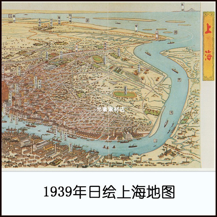 1939年日绘上海地图民国高清电子版老地图素材JPG格式