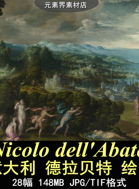 M350【意大利】德拉贝特（Nicolo dell'Abate）绘画壁画网传图库