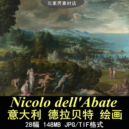 M350【意大利】德拉贝特（Nicolo dell'Abate）绘画壁画网传图库