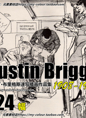 奥斯汀·布里格斯Austin Briggs 速写插画作品集线条大师绘画素材