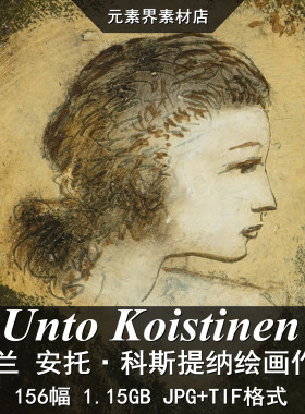 A033【芬兰】安托·科斯提纳（Unto Koistinen）美术绘画网传图库