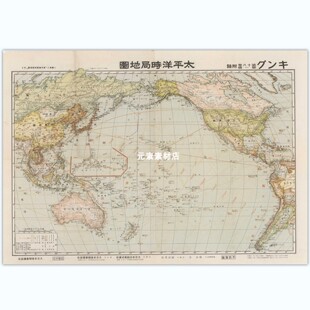 1942年二战日绘太平洋时局.南洋诸国明细地图 高清电子版2幅JPG