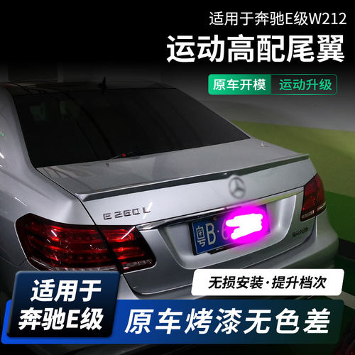 虎力斯正品无损安装原车高配