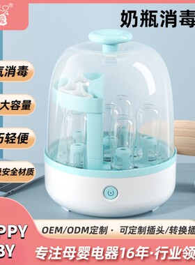 婴儿奶瓶消毒器高温蒸汽消毒机防烧干大容量无烘干消毒锅煮蛋器