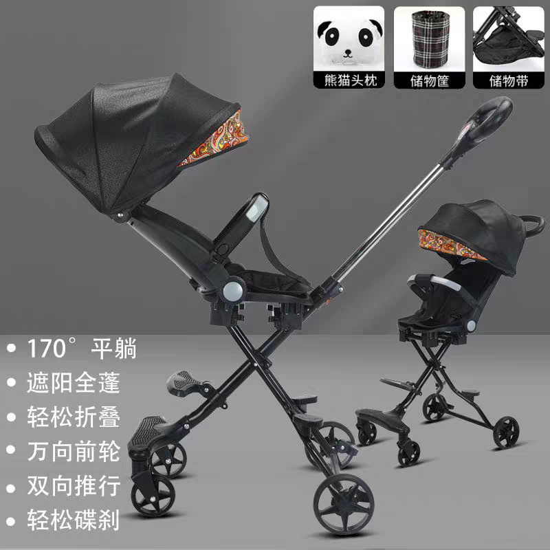 遛娃神器双向可坐可躺带娃手推车1-6岁婴幼儿轻便折叠溜娃神器