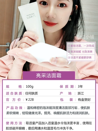 Очищающее молочко, осветляющий увлажняющий освежающий крем, контроль жирного блеска, официальный продукт