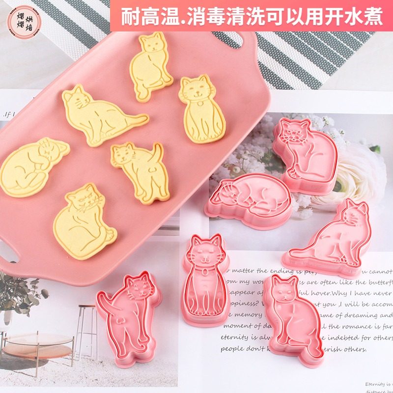 猫咪小猫饼干模具3d立体烘焙工具家用套装按压式糖霜曲奇翻糖压模