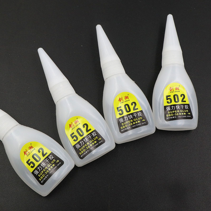 剑湘强力502胶水瞬间胶粘鞋补鞋高粘型速干胶水塑料玩具快干胶3秒