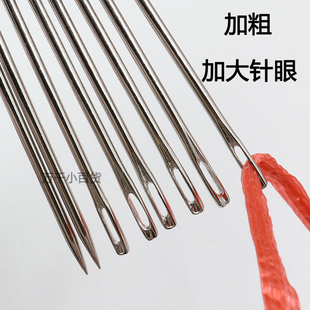 加粗大眼织渔网针特大号手缝针粗针加长手工装订针麻袋针打封包针