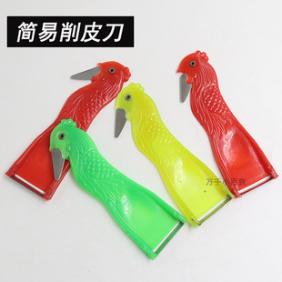 鸡头刨刀老式土豆削皮器小铁皮刨子水果削皮刀家用去皮厨房刮皮器