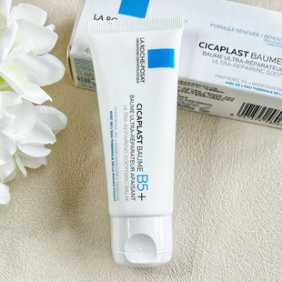 理肤泉新B5多效修复霜40ml干敏肌保湿面霜 换季舒缓泛红淡化痘印