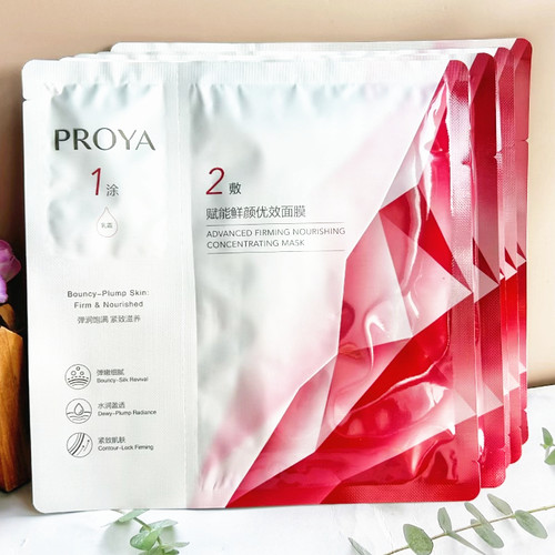 珀莱雅红宝石面膜3.0抗皱紧致