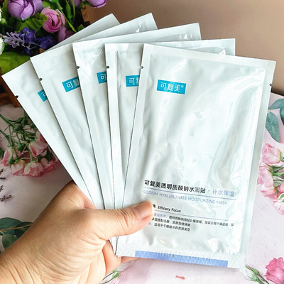 可复美紫色大水膜补水贴片面膜