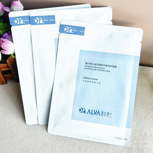 瑷尔博士益生精研平衡修护面膜补水保湿敏肌舒缓熬夜泛红贴片面膜